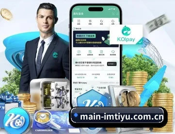 main-imtiyu.com.cn APP