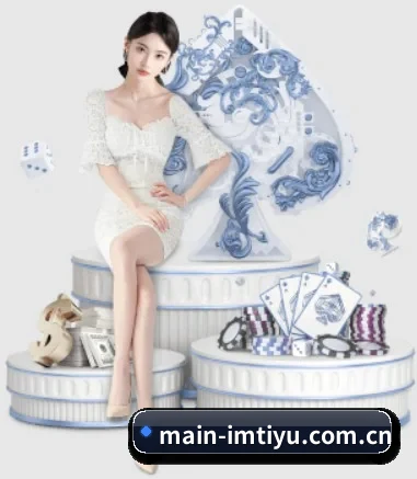 main-imtiyu.com.cn APP