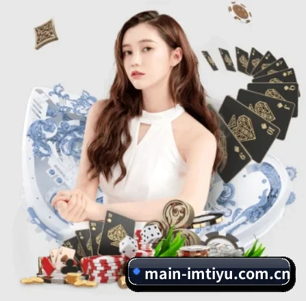 main-imtiyu.com.cn APP 界面